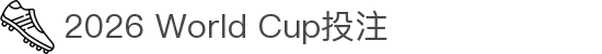 2026世界杯官方 (买球)有限公司 - 2026 World Cup
